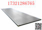 แผ่นรีดร้อน UNS31803 F51 ASTM A240 Super Duplex Steel Plate