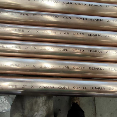 EEMUA CUNI 90/10 C70600 ท่อโลหะผสมทองแดงนิกเกิลไม่มีรอยต่อสำหรับเรือยอชท์ที่สร้างขึ้น 6 นิ้วความหนา 1.5 มม.
