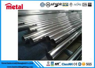 METAL 7075 T6 SS 304 t304 กว้าง 75 มิลลิเมตร ความหนาแบบกําหนดเอง ท่อท่ออลูมิเนียม ท่อสแตนเลส