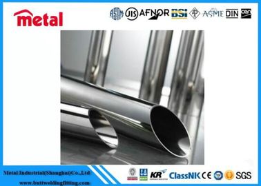 ท่อทองเหลือง Titanium Gr7 สวยเรียบ ปลอดภัยการชําระเงิน Paypal ASTM ปลายมาตรฐาน