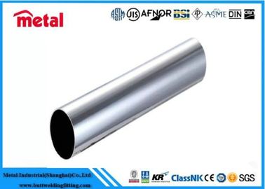 ท่อทองเหลือง Titanium Gr7 สวยเรียบ ปลอดภัยการชําระเงิน Paypal ASTM ปลายมาตรฐาน
