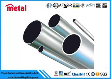 ท่อทองเหลือง Titanium Gr7 สวยเรียบ ปลอดภัยการชําระเงิน Paypal ASTM ปลายมาตรฐาน