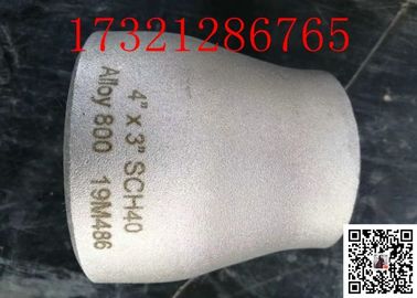 UNS N08800 ข้อต่อท่อ Alloy800 1” SCH40 ANSI B 16.9 เสถียรภาพทางความร้อนสูง