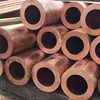 ท่อท่อท่อ CUNI 90/10 C70600 C71500 ทองแดง นิเคิล ASTM B111 6