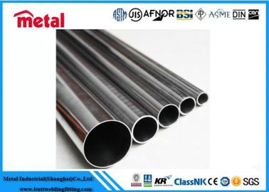 ประสิทธิภาพประหยัด การทํางานเรียบ 6061-T6 ASTM B241 ท่อสกัดอลูมิเนียม DN50 PN16 ความยาว 8m