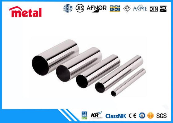 UNS32750 ASME A789 กำหนดการ 40 ท่อเหล็กกลมไร้รอยต่อท่อเหล็กกล้าไร้สนิม