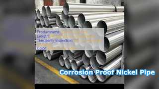 ASTM B165 ท่อเชื่อมท่อโลหะผสมนิกเกิล