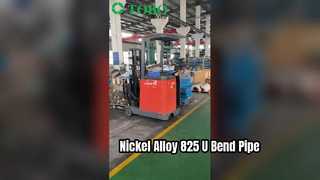 โลหะผสมนิกเกิล 825 U Bend Pipe โซลูชั่นประสิทธิภาพสูง
